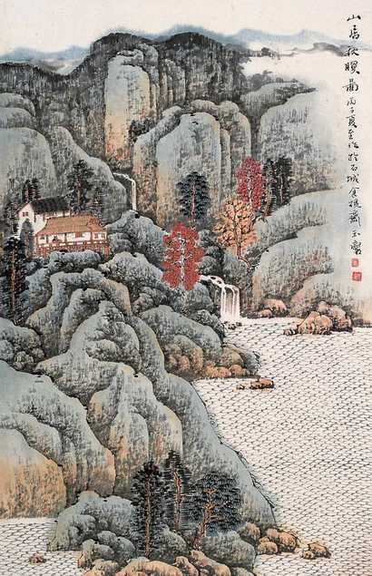宋玉麟 1996年作 山居秋瞑图 立轴